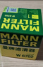 曼牌滤清器（MANNFILTER）机油滤清器机油滤芯W67/1/W6702天籁奇骏逍客轩逸骐达骊威颐达 实拍图