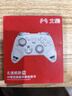 北通鲲鹏70精英无线游戏手柄AI智控自适应双切扳机摇杆 xbox电脑PC蓝牙NS体感 steam电视switch2 仁王3 实拍图