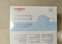 维德（WELLDAY）一次性成人医用外科口罩三层防护防过敏透气灭菌级独立包装100只 实拍图