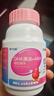 伊可新DHA藻油磷脂酰丝氨酸 dha+ps藻油软胶囊30粒 3岁以上 实拍图