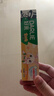 DARLIE好来(原黑人)宝贝兔儿童牙膏套装2-3-6-12岁 40gx4 含氟防蛀抗糖 实拍图