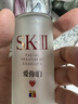 SK-II[定制]神仙水精华75ml化妆护肤品套装水乳礼盒sk2新年生日礼物女 实拍图