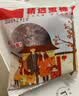 静益乐源新鲜农家圆柿饼 霜降柿饼 广西恭城柿饼 独立包装500g 实拍图