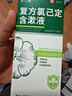金口馨 复方氯己定含漱液 250ml 牙龈出血 牙周脓肿 口腔粘膜溃疡漱口水 便携装漱口水条装套装瓶装 实拍图