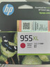 惠普（HP）955XL原装大容量品红色墨盒 适用hp 8210/8710/8720/7720/7730/7740打印机  实拍图