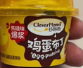 巧妈妈乳酸菌牛奶布丁草莓味礼盒 720g  生日礼物休闲零食儿童果冻 实拍图