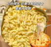 妙可蓝多马苏里拉芝士碎450g 奶酪碎  焗饭披萨拉丝烘焙原料 国产冷冻 实拍图