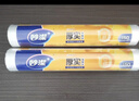 妙洁 免刀撕点断式保鲜膜 经济装大碗*160米 食品级大卷冰箱微波炉用 实拍图