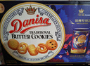 皇冠（danisa）丹麦曲奇饼干礼盒681+60g丹麦进口 年货春节礼品送礼零食团购 实拍图