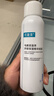 可复美电解质藻萃舒缓保湿精华喷雾100ml/瓶/盒 实拍图