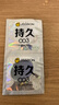 杰士邦延时避孕套2026新年礼盒超凡持久003安全套超薄男专用礼物女神节 实拍图