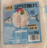 潮夫道巴沙鱼200g 冷冻巴沙鱼片 无骨无刺巴沙鱼柳 涮煮火锅食材生鲜 实拍图