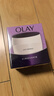 玉兰油（OLAY）活肤菁华面霜50g抗皱紧致抗衰老护肤品保湿面霜38女神节礼物女生 实拍图