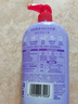 奥妙（OMO）内衣洗衣液内裤清洗液薰衣草500g 内衣裤专用有效去除HPV黄渍血渍 实拍图