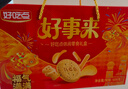 好吃点福气满满零食礼盒608g 年货节企业伴手礼联欢会儿童休闲零食 实拍图