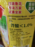 鲁花 【保真菜籽油】食用油 低芥酸特香菜籽油 6.18L   物理压榨 实拍图
