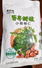 来伊份手剥小核桃118g 临安山核桃25年新货 每日坚果干果特产百年好核 实拍图