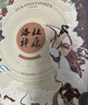 杜康洛神 浓香型白酒 52度 500ml*2瓶 双支礼盒【聚会送礼自饮】 实拍图