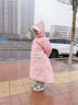 牧萌儿童雨衣带书包位男童女童女孩加长全身学生雨披 粉独角兽 4XL 实拍图