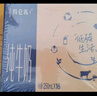 蒙牛【新鲜日期】特仑苏低脂纯牛奶250ml×16盒 健身减脂 年货礼盒 实拍图