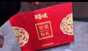 百草味零食礼盒1235g 新年货送礼含夏威夷果榛子零食大礼包 实拍图
