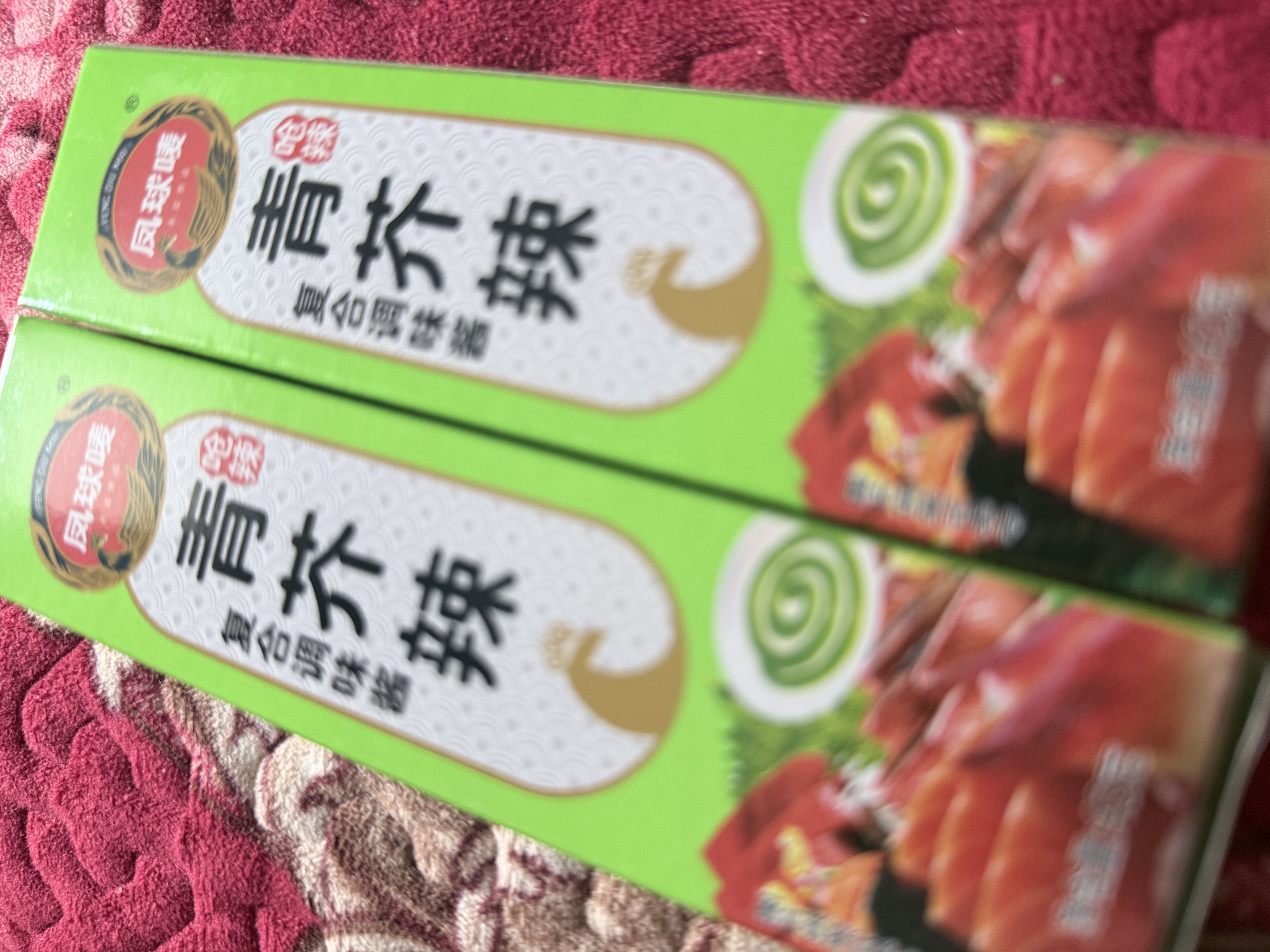 凤球唛青芥辣43g*2三文鱼蘸料刺身海鲜寿司料理芥末酱蘸料提味 实拍图
