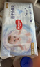 好奇（Huggies）金装纸尿裤S120片(4-8kg)尿不湿【速干不易红】 实拍图