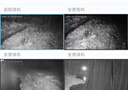 霸天安四镜头太阳能AI摄像头农村野外4g终身免流量室外看护远程监控器家用360度全彩高清夜视户外免插电 实拍图