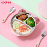 COOKSS儿童餐盘316不锈钢分格婴儿餐具辅食碗宝宝吸盘注水保温碗叉勺粉 实拍图