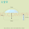 天堂 防紫外线晴雨伞三折 雨伞黑胶防晒太阳伞遮阳晴雨伞 净空蓝 实拍图