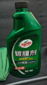 龟牌（Turtle Wax）纳米汽车镀膜剂车漆镀膜封釉液体上光汽车用品TC-123005 实拍图