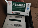 【3盒装】[白云山] 阿莫西林胶囊0.25g*50粒/盒 实拍图