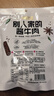 一号牧场酱卤牛肉150g*5包 开袋即食 牛肉零食熟食腊味下酒菜 酱牛肉 实拍图