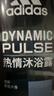 阿迪达斯（adidas）男士沐浴露 洗发水洁面三效合一清凉止痒 热情两件套600ml 实拍图