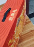 三只松鼠坚果零食礼盒2136g/17件春节年货礼盒零食大礼包送礼干果礼盒 实拍图
