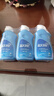 蓝月亮 手洗专用洗衣液 风清白兰 80g*3瓶便携旅行装 内衣内裤可用 去渍 实拍图