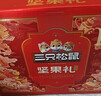 三只松鼠坚果零食礼盒2063g/14件春节年货礼盒零食大礼包干果炒货腰果送礼 实拍图