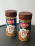 尼罗非 云南特产麻辣1+2蘸水300g香辣火锅蘸料烧烤肉干碟蘸料辣椒面 实拍图