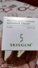 SKISGEM德国进口抗皱紧致面霜抗衰老a醇保湿修复淡化细纹提拉男女士 1瓶【轻度皱纹|预防初老】 实拍图