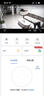 鸿蒙智选海雀4K800万摄像头监控家庭用室内手机远程可对话360度无死角超清婴儿宝宝老人宠物云台看护器3s4K 实拍图