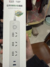 公牛（BULL）插座/插线板/插排/排插/接线板/宿舍家用桌面拖线板  3C认证  4位分控开关全长5米  GN-B3043 实拍图