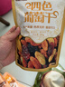 三只松鼠四色葡萄干500g 果干新疆特产休闲零食无核葡萄干 实拍图