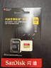 闪迪（SanDisk）256GB TF(MicroSD)内存卡 4K极速金卡A2 V30 U3行车记录仪 运动相机无人机 监控存储卡 读190MB/s 实拍图