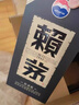 赖茅 传承蓝 酱香型白酒 53度 500ml 单瓶装（新老包装随机发货） 实拍图