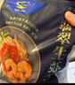 GUO LIAN国联翡翠生虾仁 去冰净重2斤 156-198只+田园鲜虾饼120g 4片*2袋 实拍图
