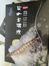 哆鲜生 海捕竹节虾 野外生长活冻国产斑节虾大花对虾九节竹节鬼虾虾类 竹节虾 特大号 5-6条 300g(净重) 实拍图