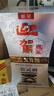 迎驾贡酒银星 浓香型 白酒 52度 520ml 单瓶装 送礼 实拍图