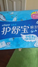 护舒宝瞬洁丝薄卫生巾日用240mm34片姨妈巾干爽透气京东自营官方旗舰 实拍图