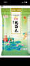 十月稻田 2025年新米 寒地之最 东北长粒香大米 8斤*4/箱装 品质甄选 实拍图