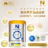 诺崔特（Natur Top）中老年奶粉澳洲原装进口高钙脱脂无添加蔗糖老年人礼盒装中秋送礼 【礼盒装送长辈】中老年奶粉900g*2罐 实拍图